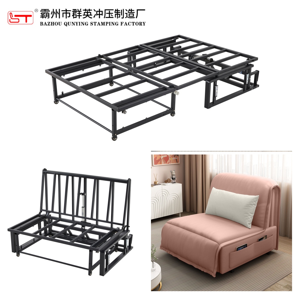 牡丹江市沙发床架沙发功能铰链 - 排名